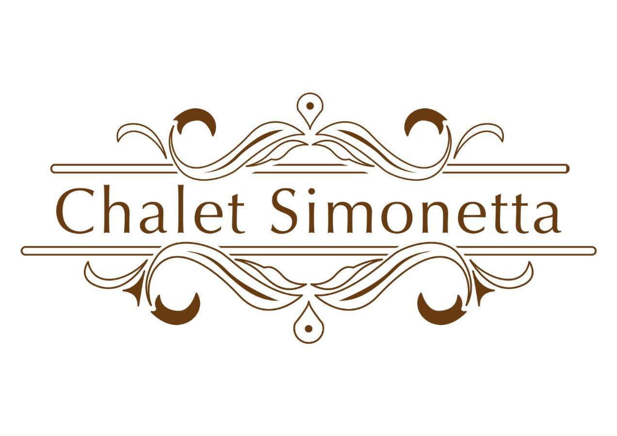 Chalet Simonetta - Locanda Da Tullio Capovalle Luaran gambar